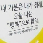 [댓글부탁해] <b>중간</b> 30에서 기말 70 가능할까