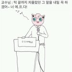 [세븐틴] 애들 웃긴 짤 좀 <b>주라</b>!