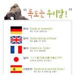 프듀 48은 독도은 한국땅 외치는 <b>미션</b>했으면