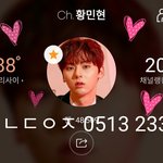 [황민현] ㅇㅋㅇㄴㅇ 영상 안 올라왔네 보러가자❤