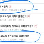 [EXO] 저거 엑소엘 아닌 증거 찾아냄 ㅇㅇ