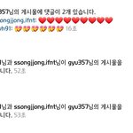 [인피니트] 우현아 <b>성종</b>아ㅠㅠㅠㅠㅠㅠ