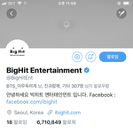 [방탄소년단] 현시각 이삐들 상황