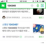 [방탄소년단] 헐 134340