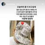 인스타스토리에 샤이니 <b>종현</b> 올린 한서희.jpg