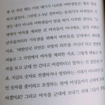 <b>이</b> <b>책</b> 이름 아는 사람
