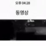 [인피니트] 넬니뮤ㅠㅠㅠㅠㅠㅠㅠㅠ