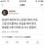 [댓글부탁해] 이가 아파서 잠이 안와 어떡해