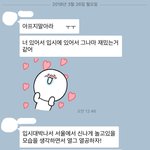 인간관계는 잘 뒀다 싶은 <b>대화들</b>