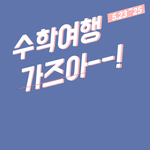 [조언부탁해] 이거 이상해??ㅠㅠㅠㅠㄹㅇㄹㅇ급해