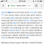 [방탄소년단] 정국이 뒤집힌 세계(제목 <b>수정</b>)