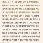 [방탄소년단] 난 호빵맨 팬<b>송</b> 같음