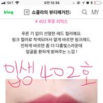 [댓글부탁해] <b>입생</b>이랑 조르지오아르마니중에 골라주라!!