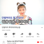 [추반] <b>츄</b>반좀해조 애들아ㅜㅜㅜ 1111반다나 2222모자
