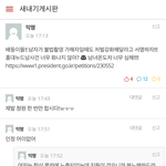 사진)<b>배화</b>여대 수준