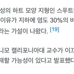 [방탄소년단] 명왕성에 <b>바다</b>가!?!?!???