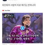 [방탄공카방] <b>현시간</b> 짹... 대환장파티 진행 중.....