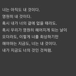 [BL] <b>crazy</b> sexy cool 완결본 있니