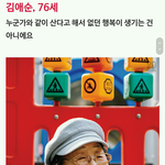 사진)<b>전업</b>주부 후려치는 시어머니