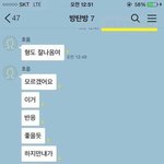[방탄소년단] <b>피땀눈물</b> 트랙리스트 떴을때기억나?