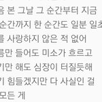 [인피니트] 성규야 <b>트루</b>럽이야