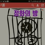 [EXO] 근데 매번 엑소팬 톡선에 까글 올리는거