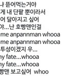 [방탄소년단] Awake <b>호빵맨</b>개사ㅋㅋㅋㅋ