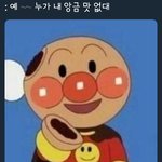 [방탄소년단] ㅋㅋㅋㅋㅋㅋㅋㅋㅋㅋㅋㅋ웃기다