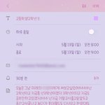 [ㅋㅋㅋㅋㅋ] 1년전에 나한테 쓴 편지 <b>도착</b>함ㅋㅋㅋㅋ