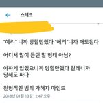 [EXO] 내가 항상 하고싶은말