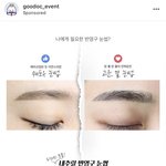 눈썹<b>문신</b> 조언 부탁해 ㅜ