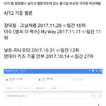 [모두드루와] 펜타곤 사재기??????