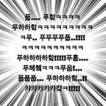 머리 잘못 잘라서 숏컥함ㅌㅌㅋㅋㅌㅋㅋㅋ