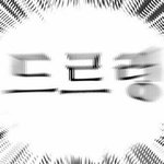 영자야