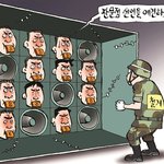숨차뉴스 1135 박근혜에게는 2심 선고를, 이명박에게는 1심 선고를