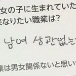 [BTOB] <b>여자</b>로 태어나면 하고 싶은 <b>직업</b>은?