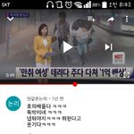 이래서 여자들은 도와주면 안된다