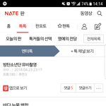 [방탄소년단] <b>전</b>하지 못한 진심에 이어