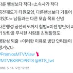 [방탄소년단] 호빵맨 그럴듯한 <b>추리</b>