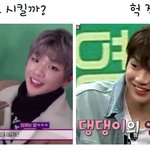 [강다니엘] <b>코</b>룽이 설렜어 ㅋ(강다니엘 시리즈)