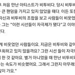 [BTOB] 비웃는 사람들