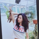 이하늬 치골 드러낸 청바지 화보