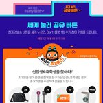 이런거 한번이라도 당첨되 봤으면 좋겠네요