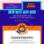 <b>구찌</b> 핸드백 받고 싶어여 ㅠㅠ