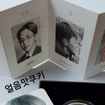 [시우민] 시우민한정메달 <b>실사</b>ㅋㅋ