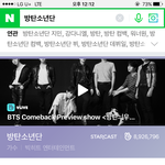 [방탄소년단] 아직 타임리프중인 석진..