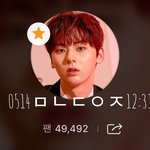 [황민현] ❤️아이돌룸 황민현 미공개컷❤️