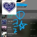 [뉴이스트] 클릭별(스타) 워즈 공짜별(~1:30) 454%