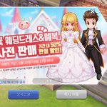 친구들은 남자친구랑 <b>꽃놀이</b>가기 바쁜데..