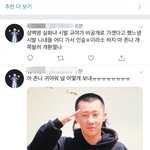 [인피니트] 짹련들 진짜 개ㅈ<b>논리</b>야